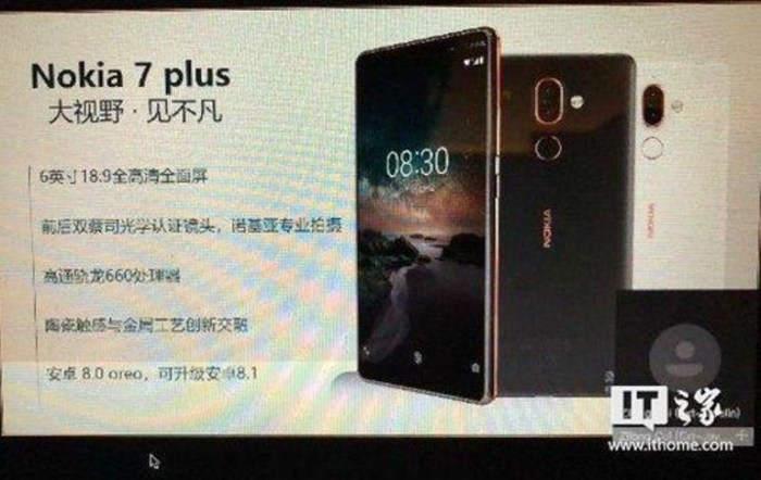 Nokia 7 inch tablet image possibly leaked at pakistan event